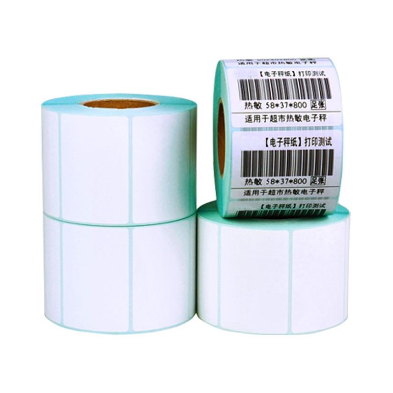 timg (9).jpg 熱敏紙不干膠標(biāo)簽